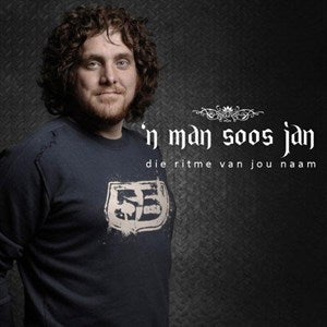 N Man Soos Jan - Ritme Van Jou Naam_ Aardvark Records